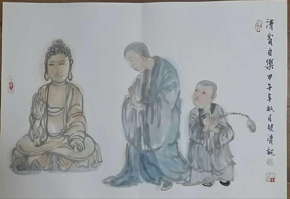 西安書法作品