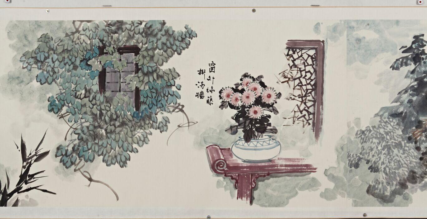 西安名人字畫