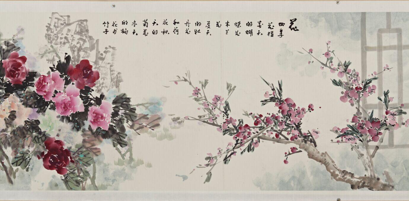 西安名人字畫