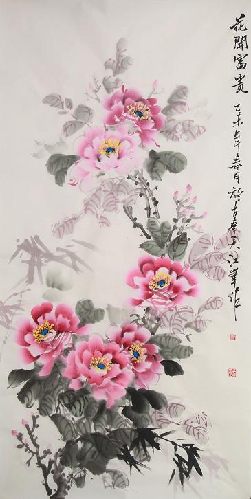 西安書法作品
