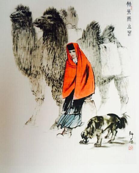 名人字畫拍賣