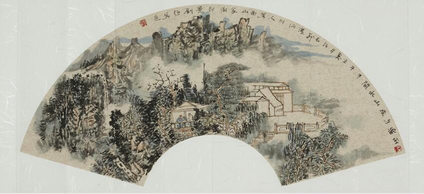 西安名人字畫