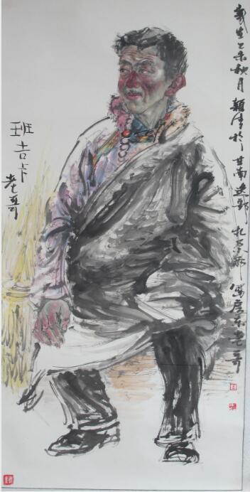 西安名人字畫
