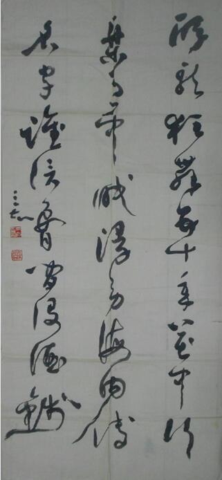 西安書法作品