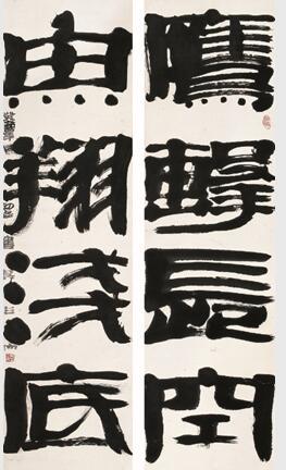 西安書法作品