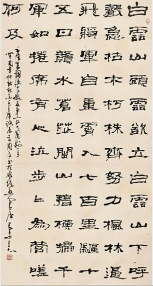 西安書法作品