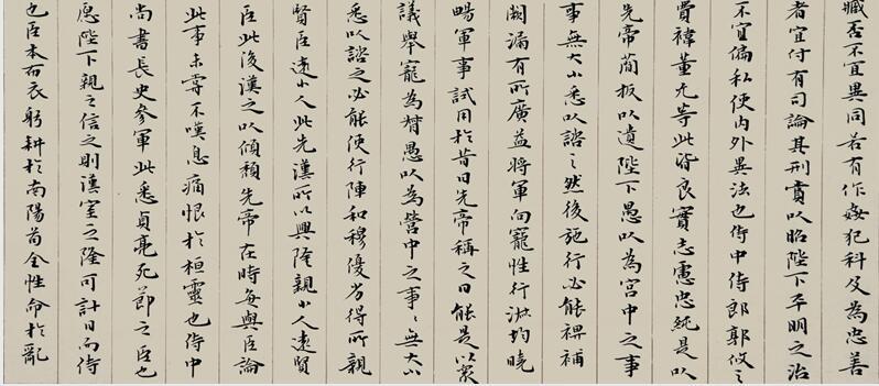 西安書法作品