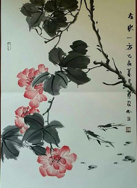 西安名人字畫