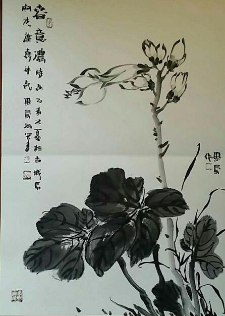 西安名人字畫
