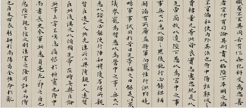 西安書法作品