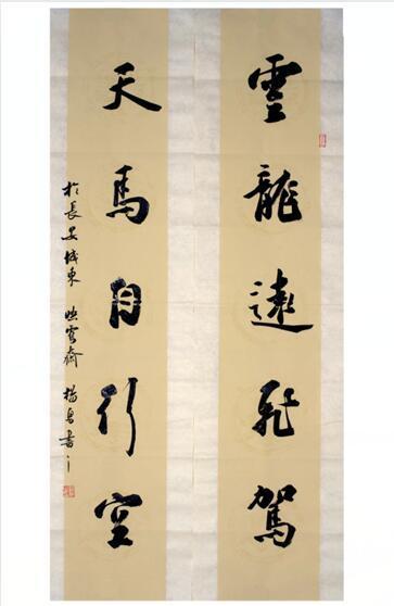 西安書法作品