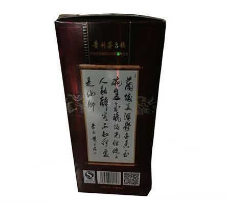 西安酒代理-文化酒
