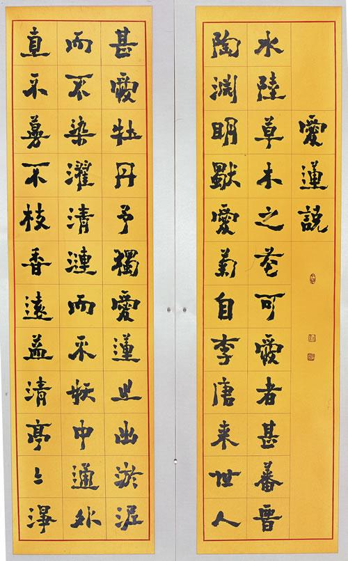 西安名人字畫