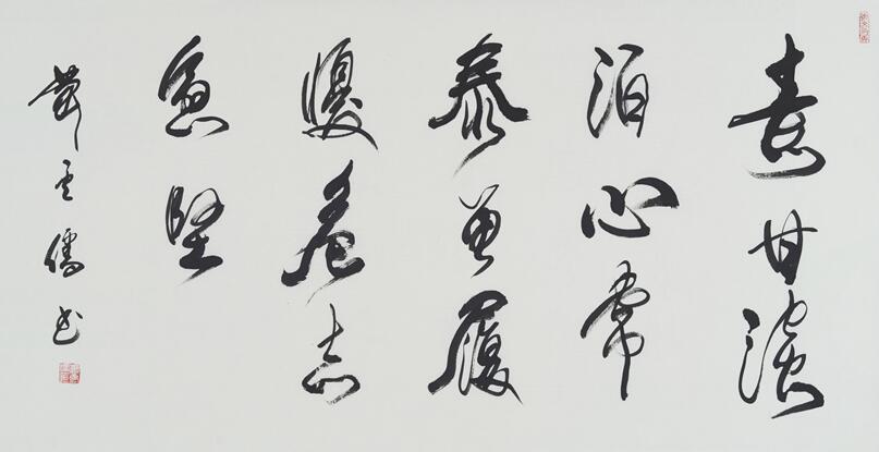 西安名人字畫