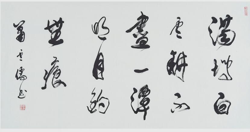 西安名人字畫