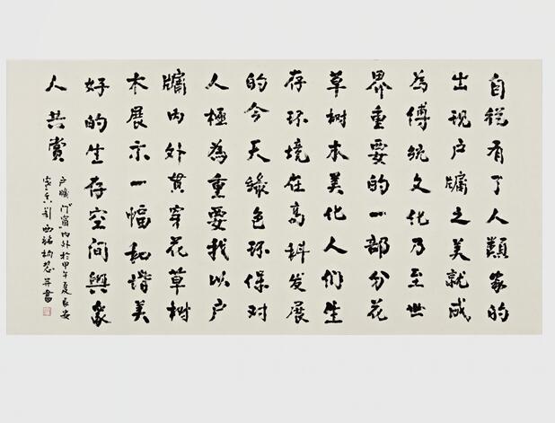 西安名人字畫