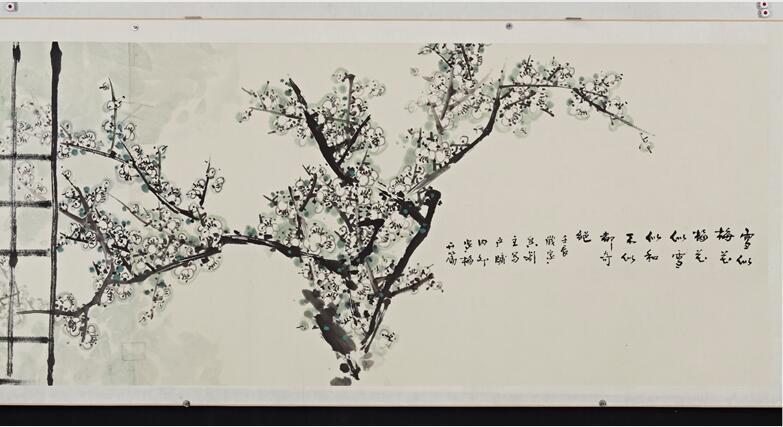西安名人字畫