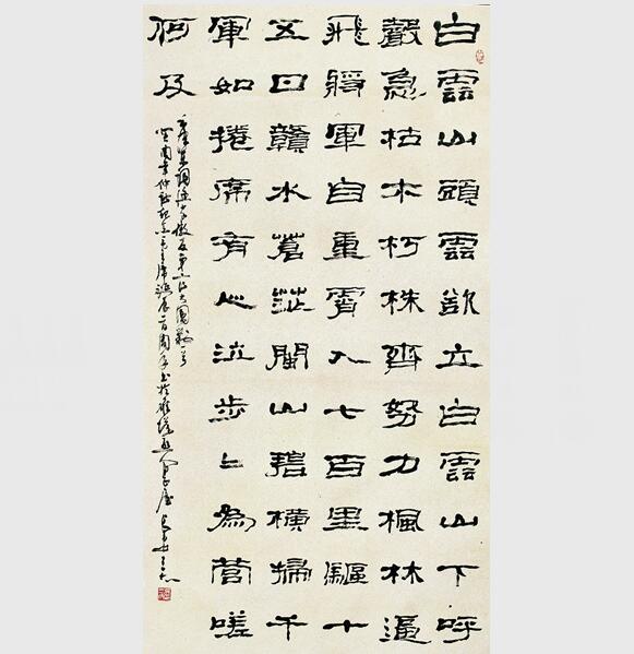 西安書法作品