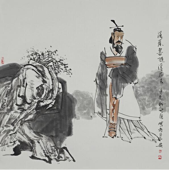 西安名人字畫