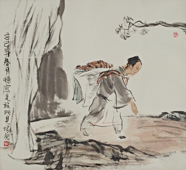 西安名人字畫
