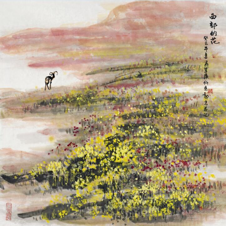  西安名人字畫