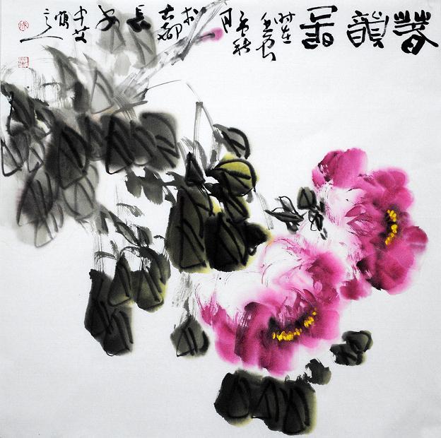  西安名人字畫
