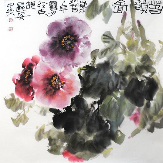 名人字畫