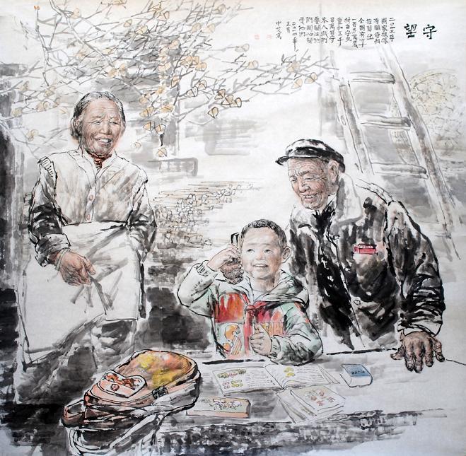  西安書法作品