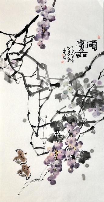 名人字畫
