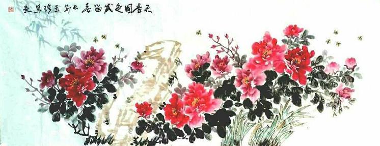  西安名人字畫