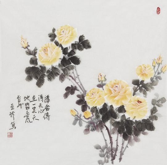 西安名人字畫