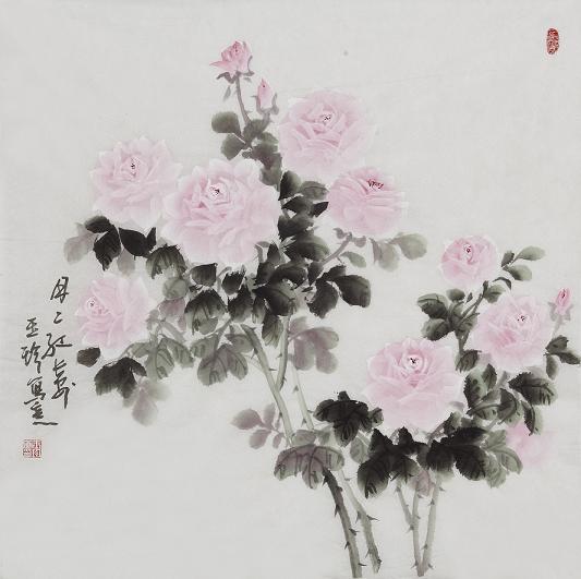 名人字畫