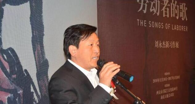  西安名人字畫
