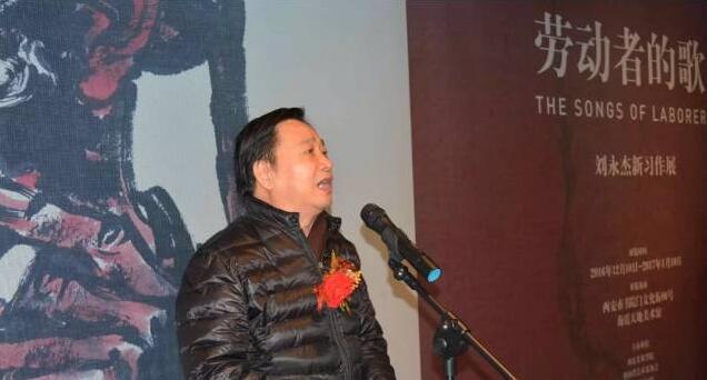 名人字畫