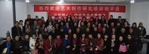 西安名人字畫