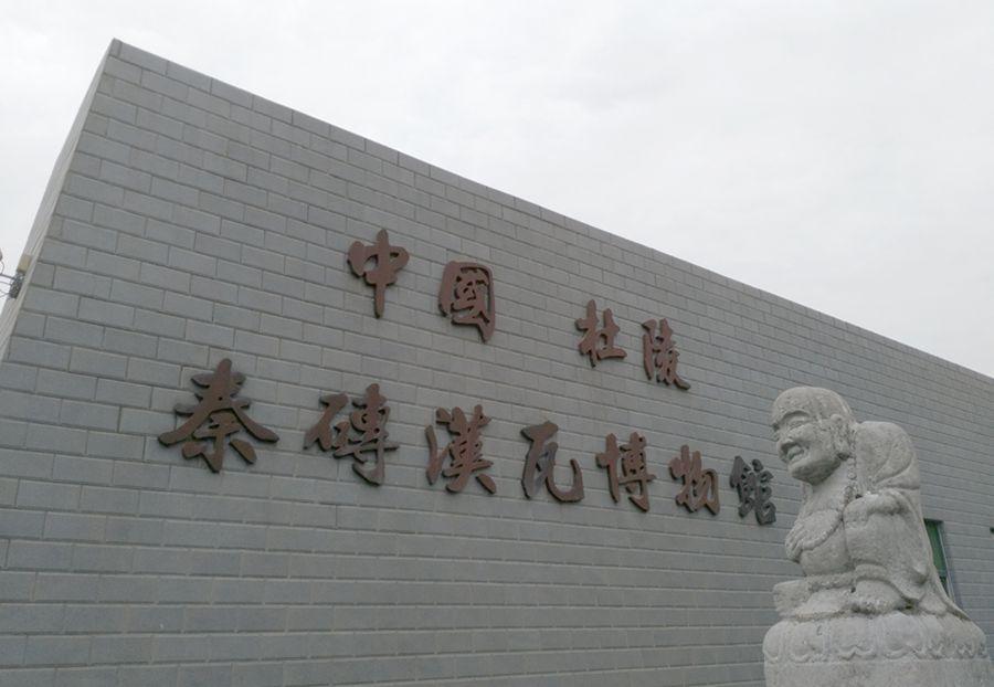 書法作品