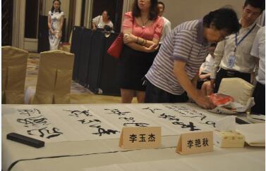 西安書法家
