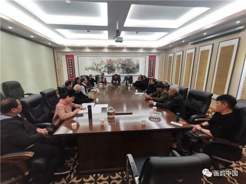 陜西書畫院第三次工作會(huì)議
