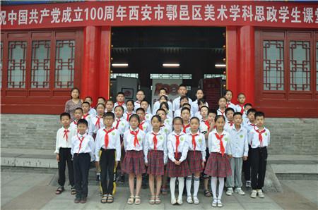 堅(jiān)守藝術(shù)思政使命 踐行學(xué)科育人擔(dān)當(dāng)